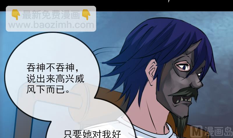 第219话 宣王54