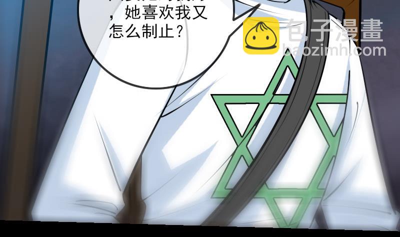 第219话 宣王55
