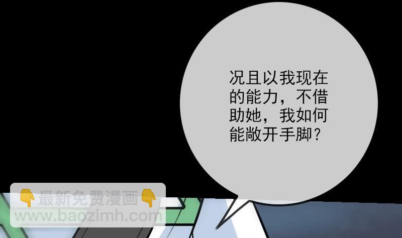 第219话 宣王56