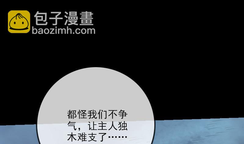 第219话 宣王58