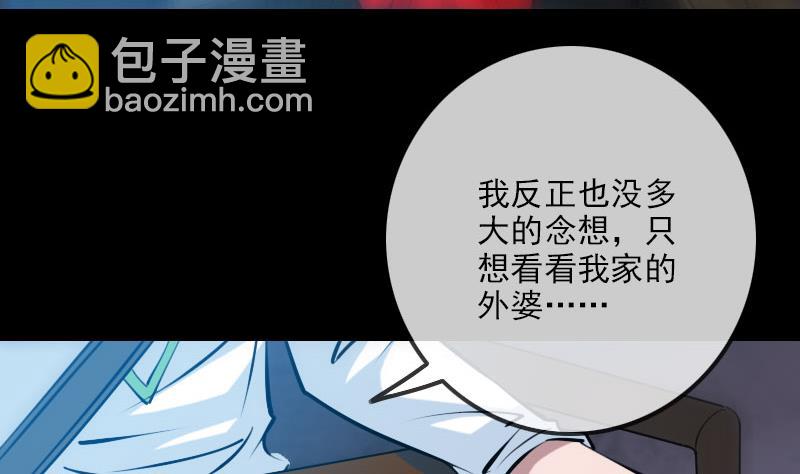 第219话 宣王6