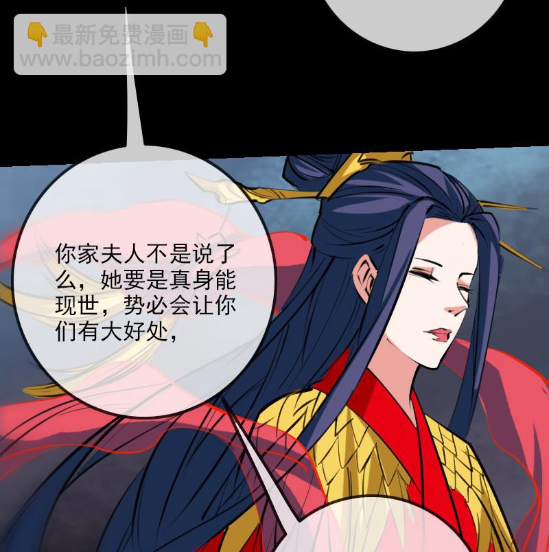 第219话 宣王61