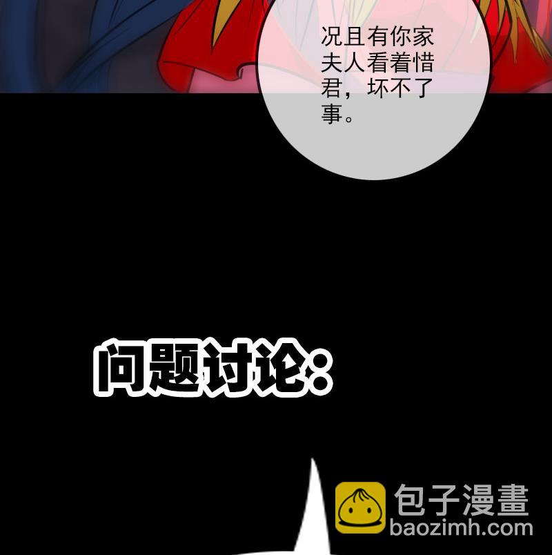 第219话 宣王62