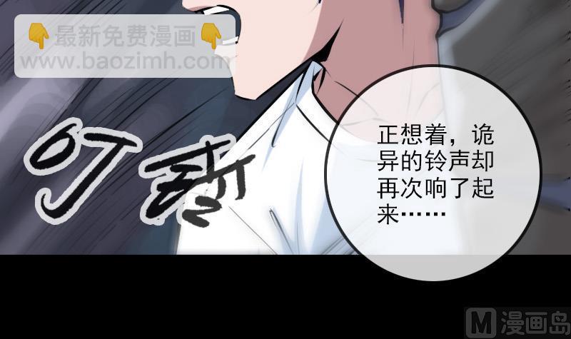 第190话 躲藏14