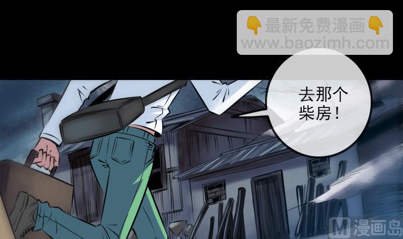 第190话 躲藏17