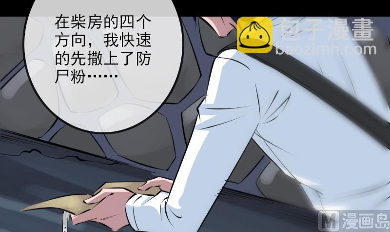 第190话 躲藏23
