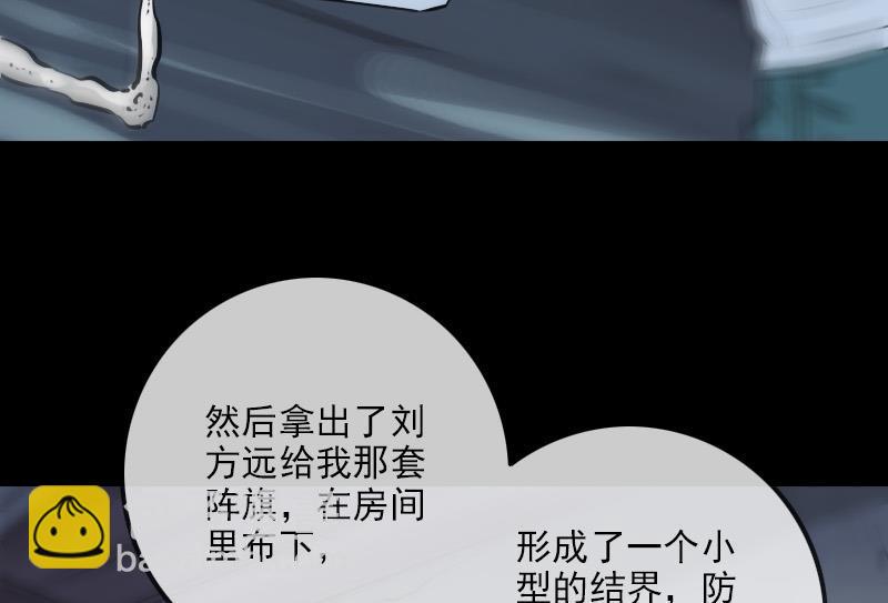 第190话 躲藏24