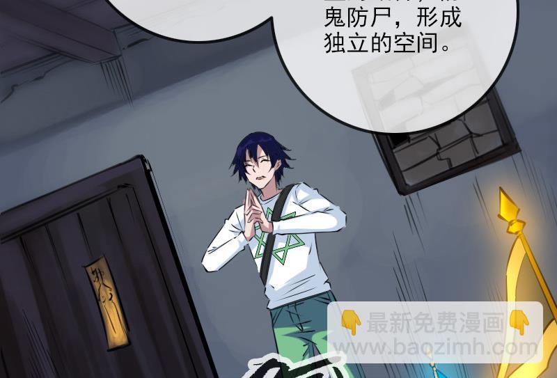 第190话 躲藏25