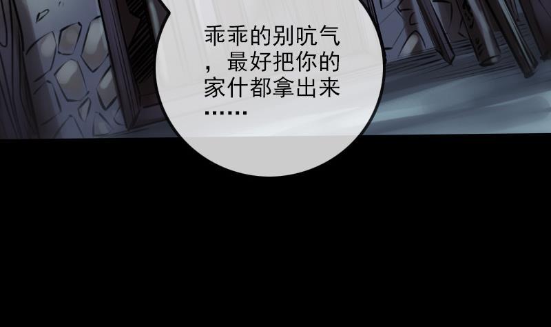 第190话 躲藏28