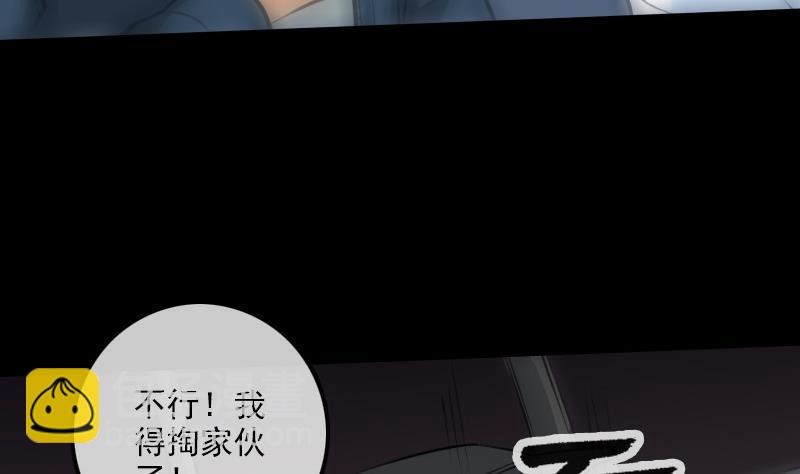 第190话 躲藏33