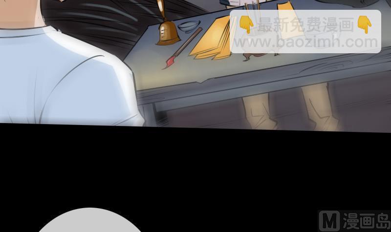 第190话 躲藏38