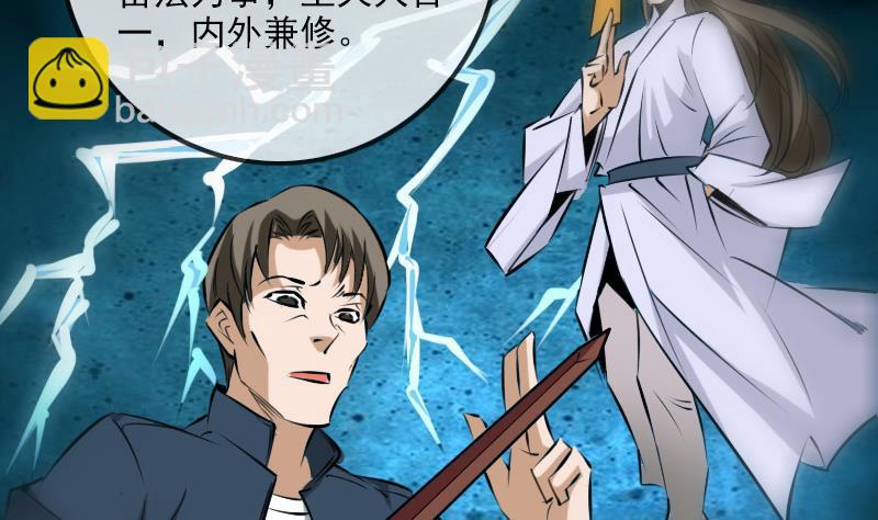 第190话 躲藏42