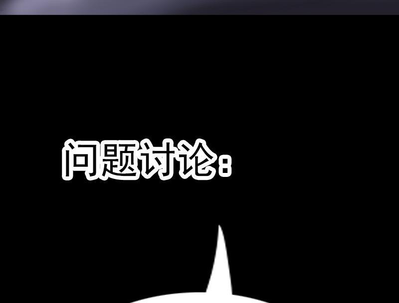 第190话 躲藏56