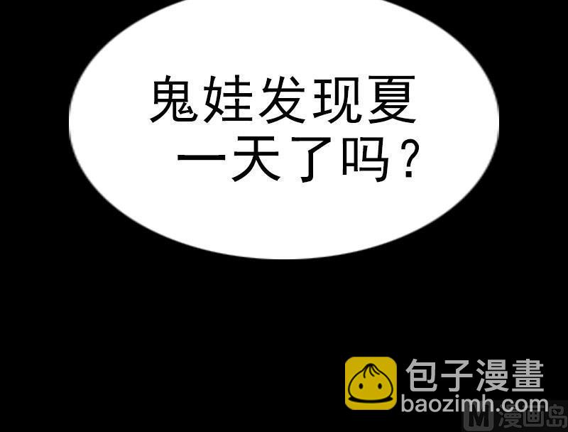 第190话 躲藏57