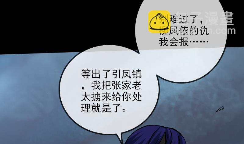 第220话 身份10