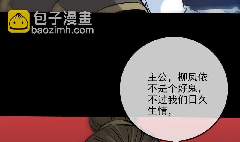 第220话 身份12