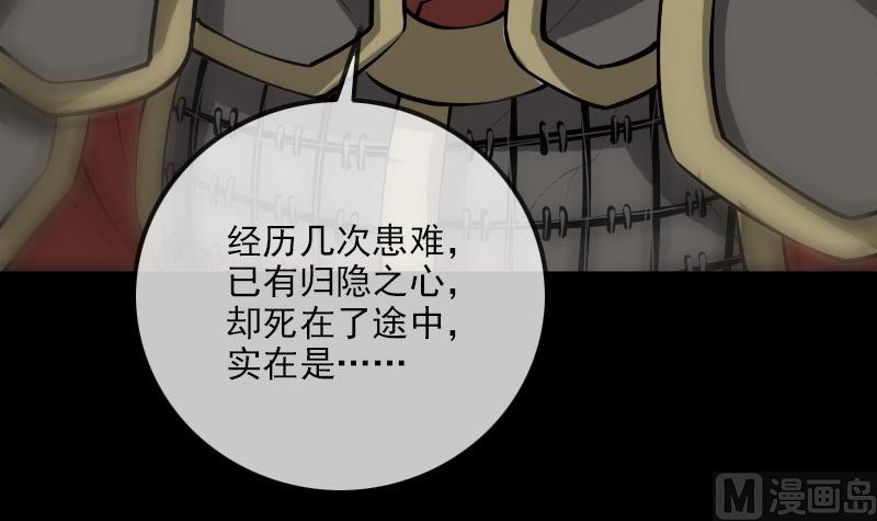 第220话 身份14