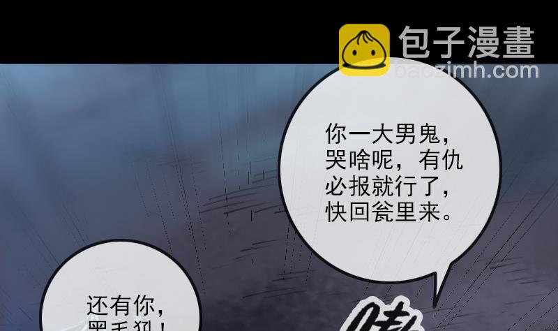 第220话 身份15