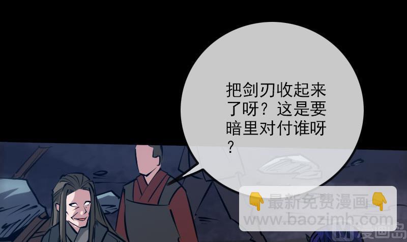 第220话 身份17