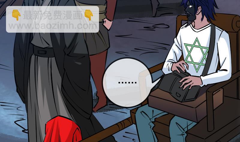 第220话 身份18