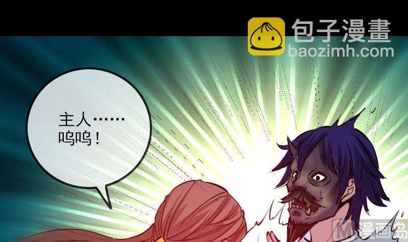 第220话 身份2