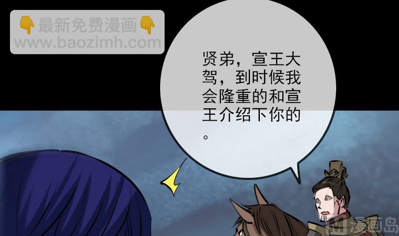 第220话 身份20