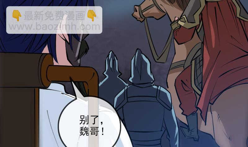 第220话 身份21