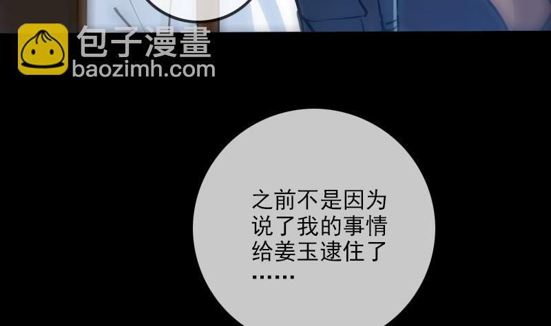 第220话 身份22