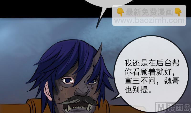 第220话 身份23