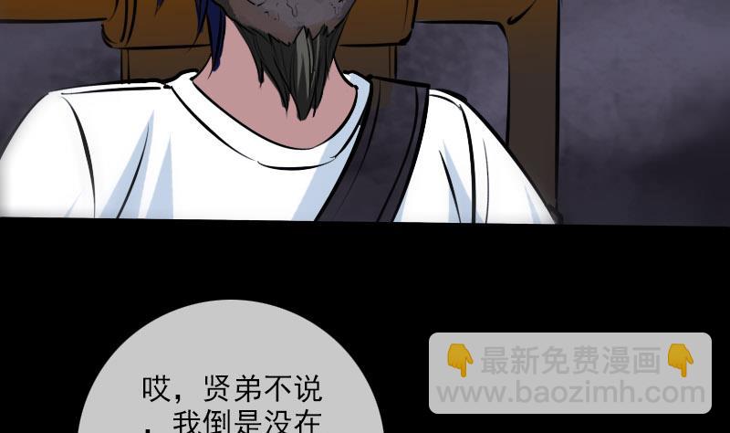 第220话 身份24