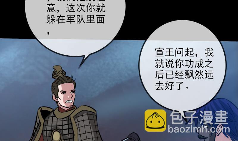 第220话 身份25
