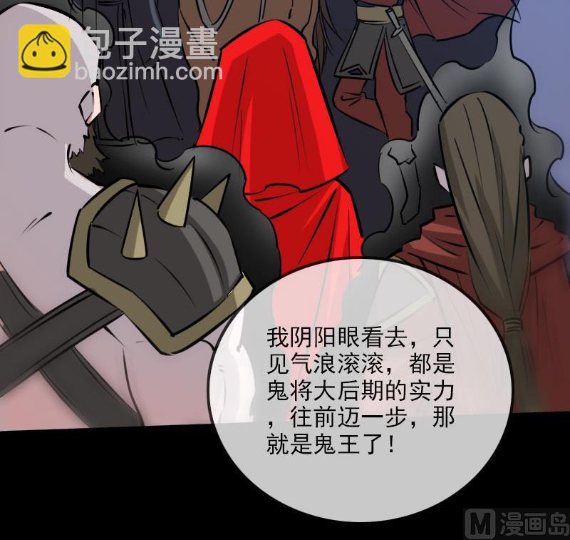 第220话 身份29