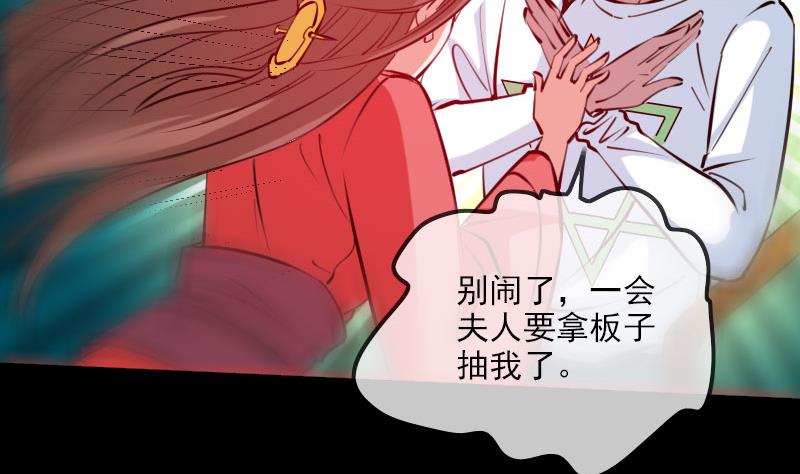 第220话 身份3