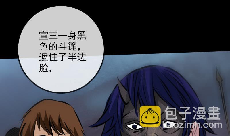第220话 身份30