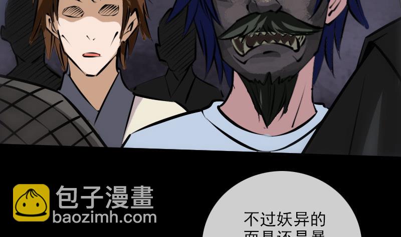 第220话 身份31