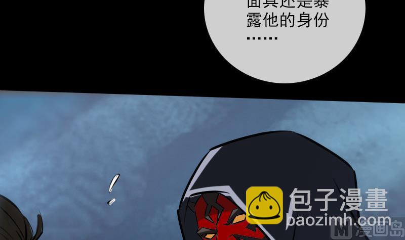 第220话 身份32