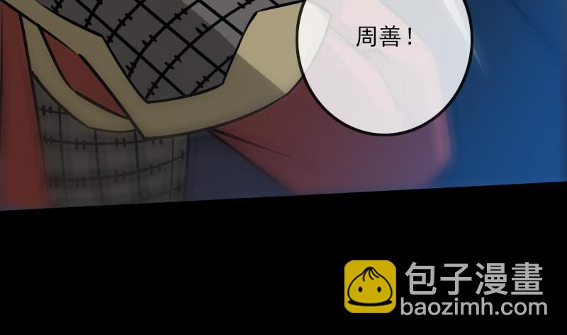 第220话 身份34