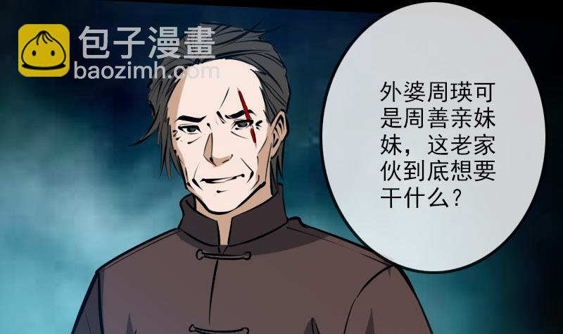 第220话 身份37