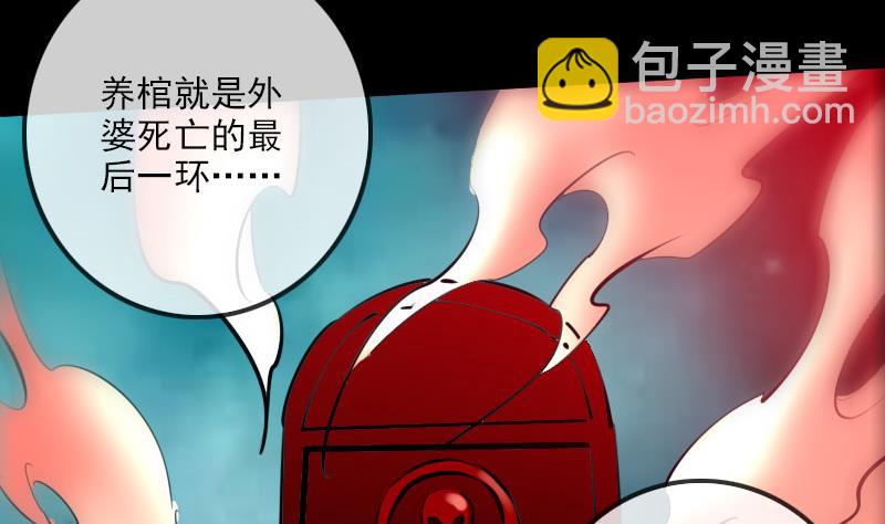 第220话 身份39