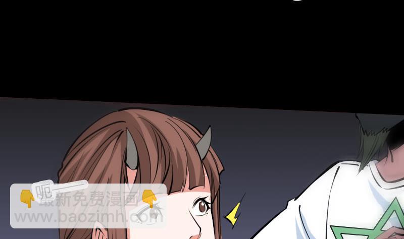 第220话 身份4
