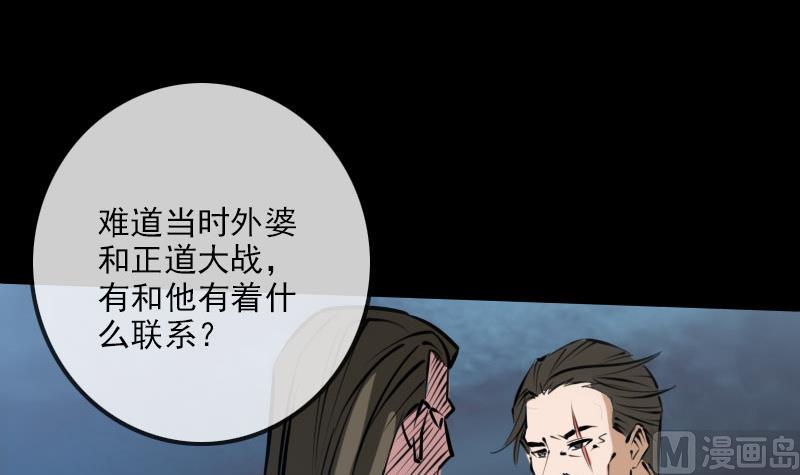 第220话 身份41