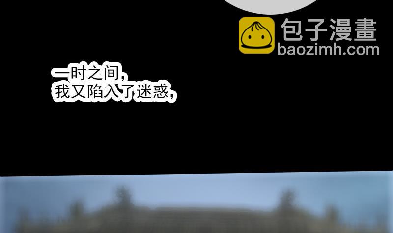 第220话 身份43