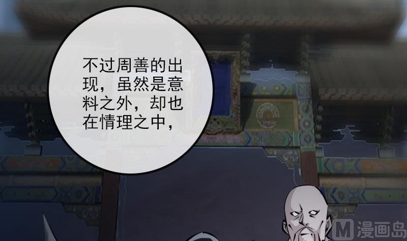 第220话 身份44