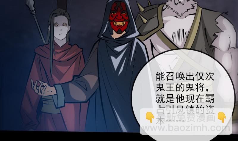 第220话 身份45