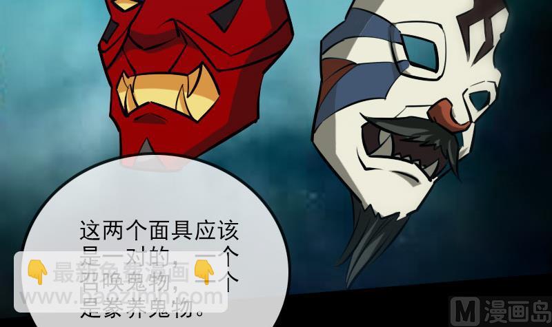 第220话 身份47