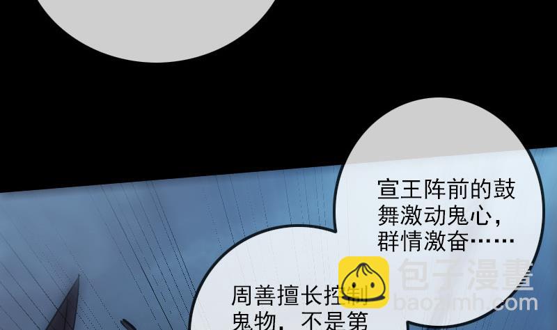 第220话 身份48