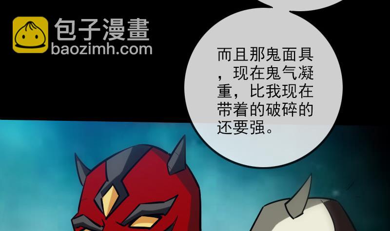 第220话 身份50