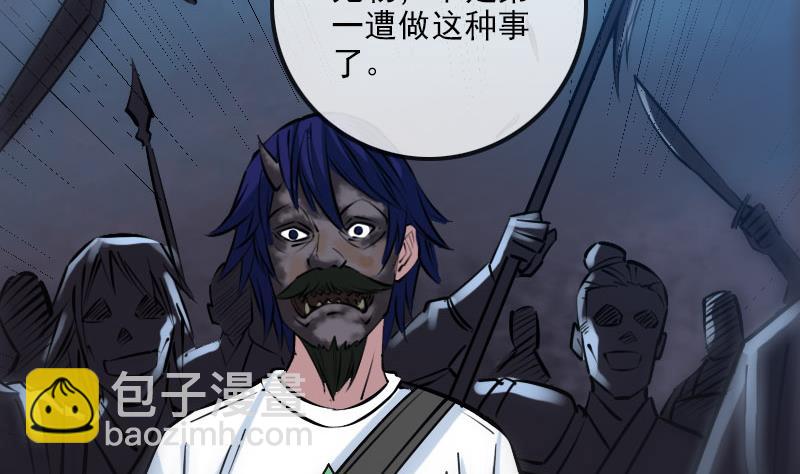 第220话 身份53