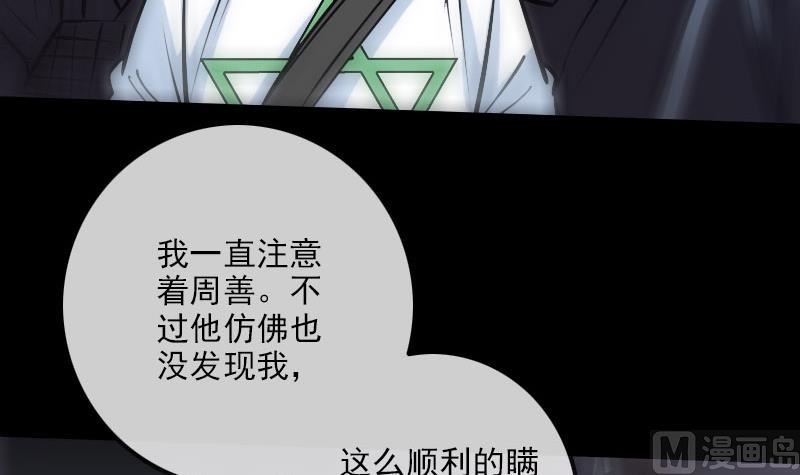 第220话 身份54