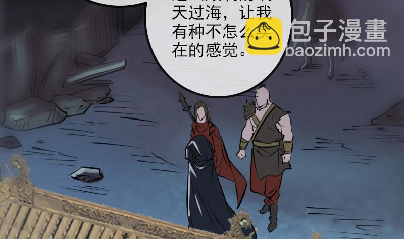 第220话 身份55